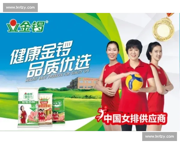 全新赛事资讯聚焦平台打造权威体育官方报道中心 全新赛事资讯聚焦平台打造权威体育官方报道中心