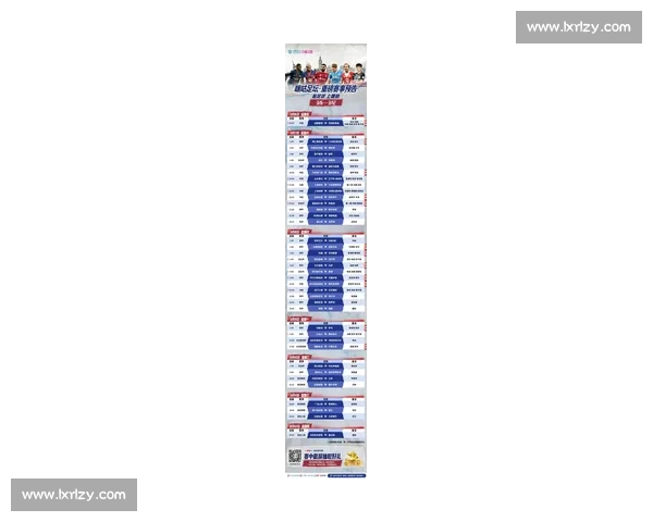 足球直播最新版全新上线精彩赛事实时播放畅享全球足球盛宴