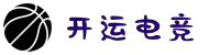 开运电竞- 赛事在呼唤,智胜在手心